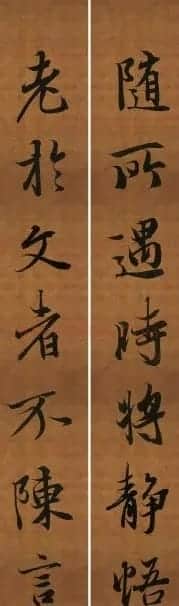 王羲之行书兰亭序集字对联99副 | 书法名家作品鉴赏