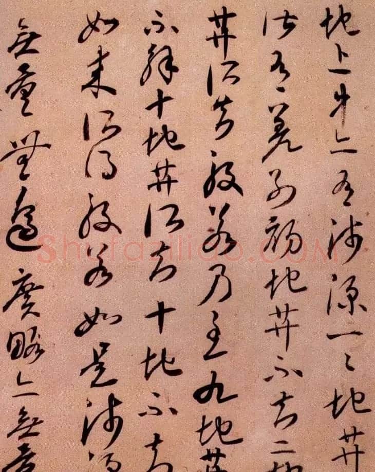 空海草书《金刚般若经开题》残卷 | 书法长卷