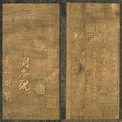 明拓真赏斋帖 | 故宫铭刻类藏品