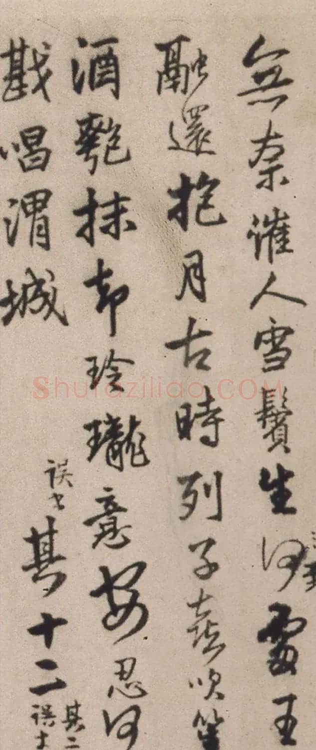 王铎55岁作行草书诗卷十二首 | 书法长卷