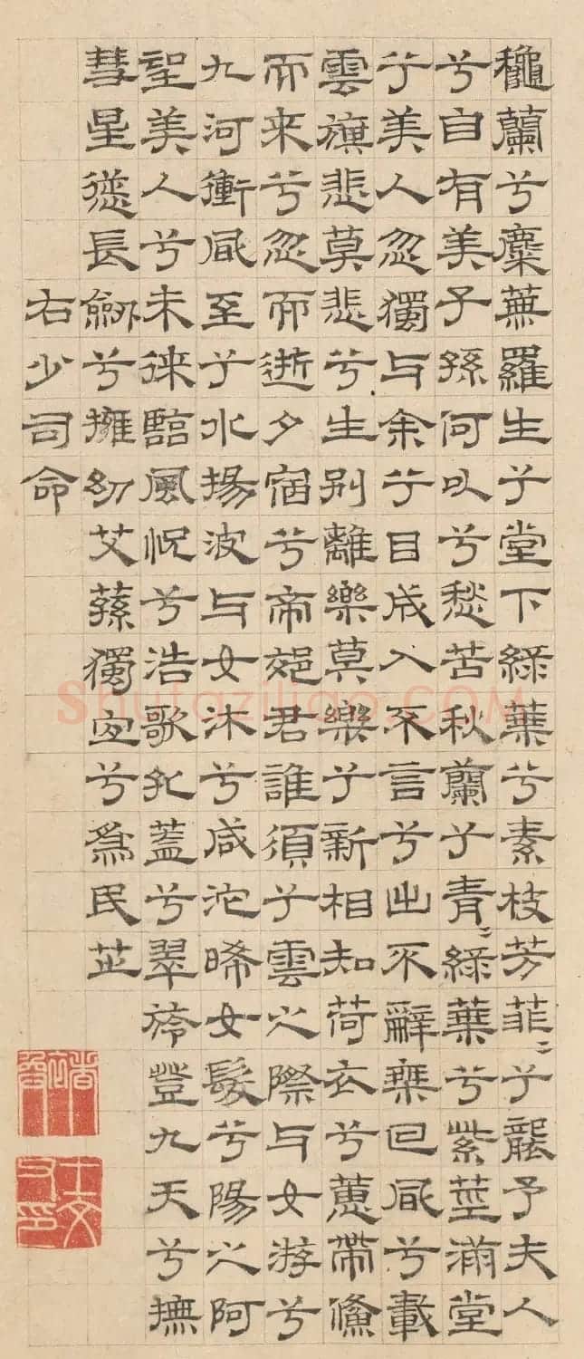 元代褚奂隶书题词《九歌图》 | 传世书法作品精选