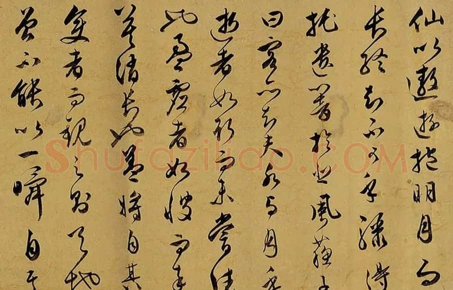 文彭行草书法《赤壁赋》三种 | 书法作品欣赏