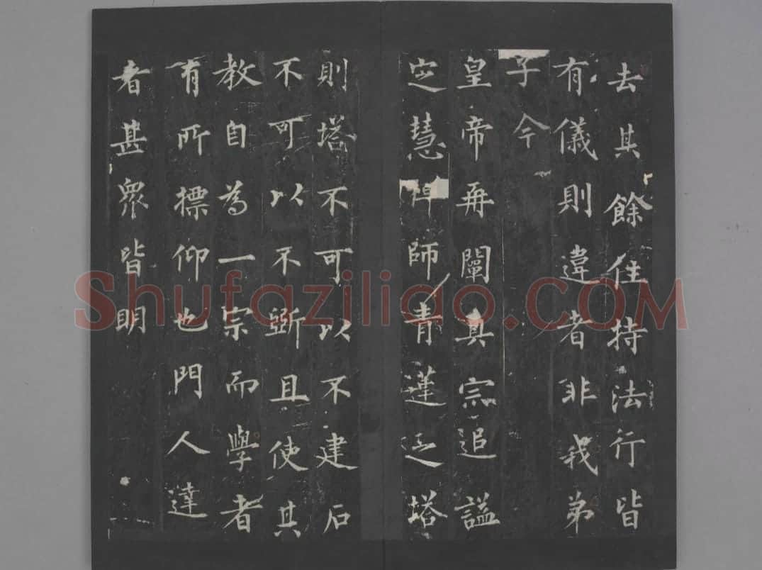 圭峰定慧禅师碑 | 故宫铭刻类藏品