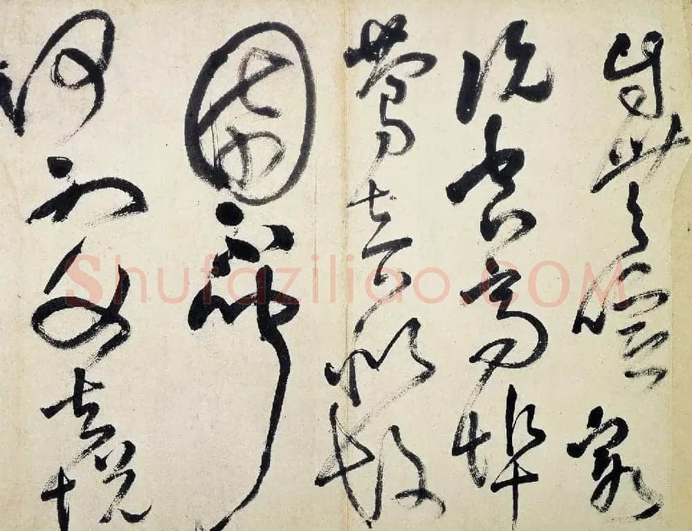 王铎52岁草书诗帖5首 大写意书风 | 毛笔草书字帖