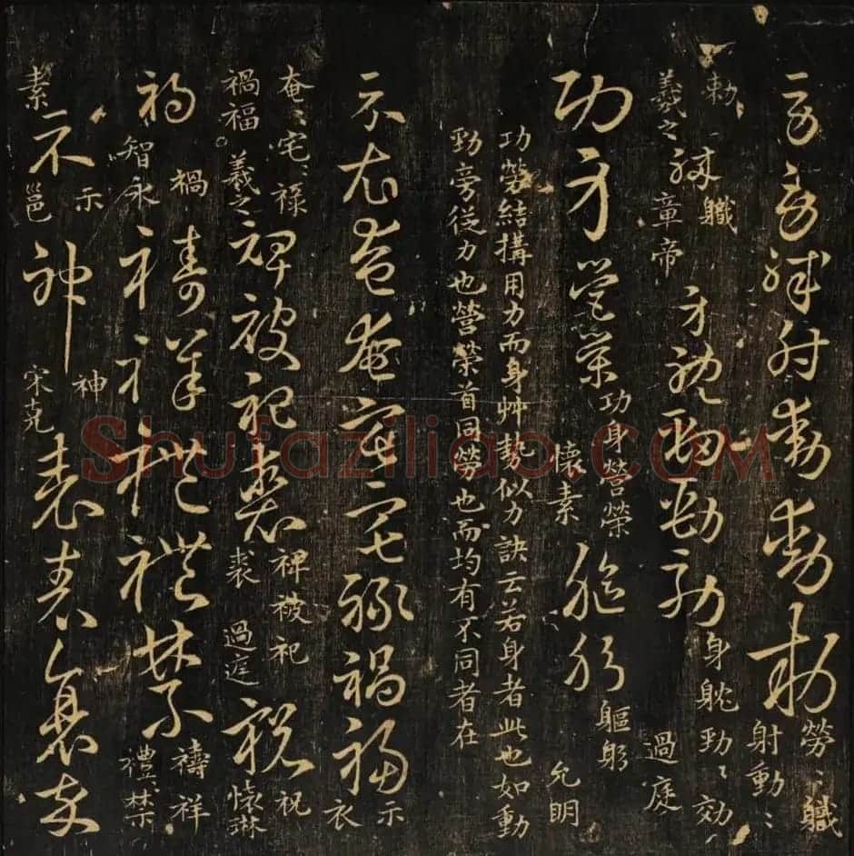 范文明撰集《集古草诀辩疑》天地二册 | 软笔草书字帖
