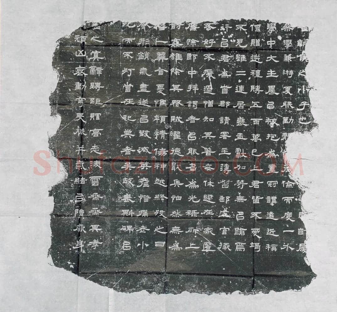 朝侯小子碑 | 故宫铭刻类藏品