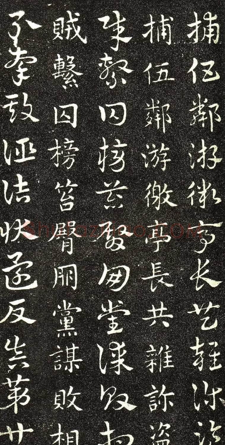西晋著名书法家索靖章草《急就章》 | 书法碑帖