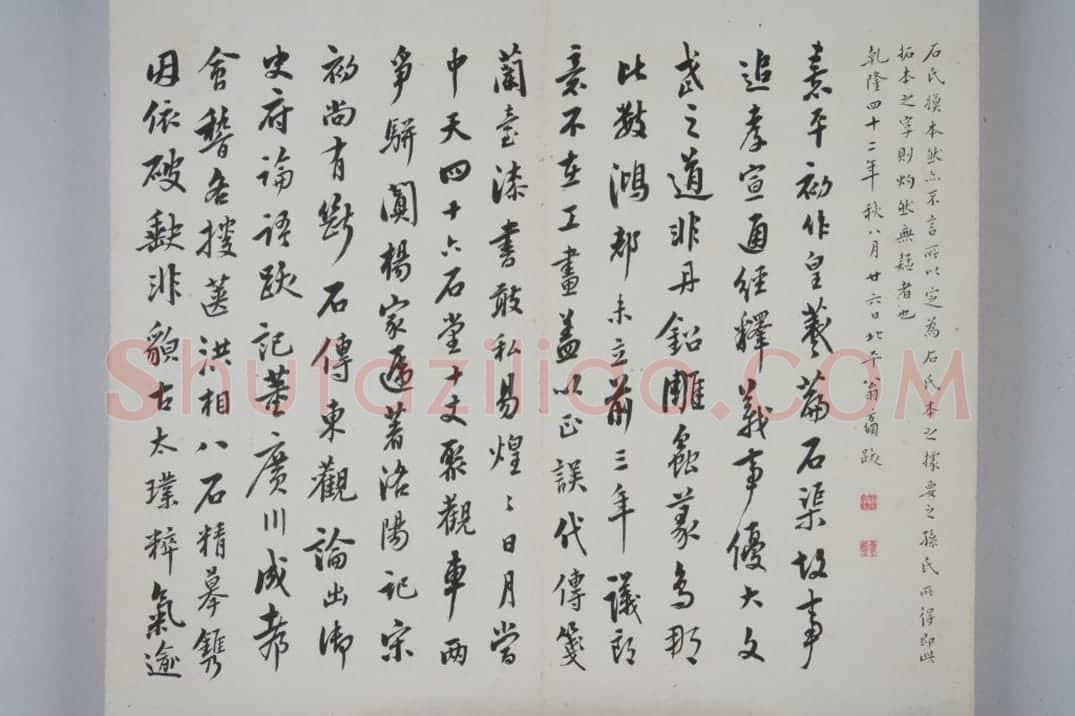 熹平石经残石 | 故宫铭刻类藏品