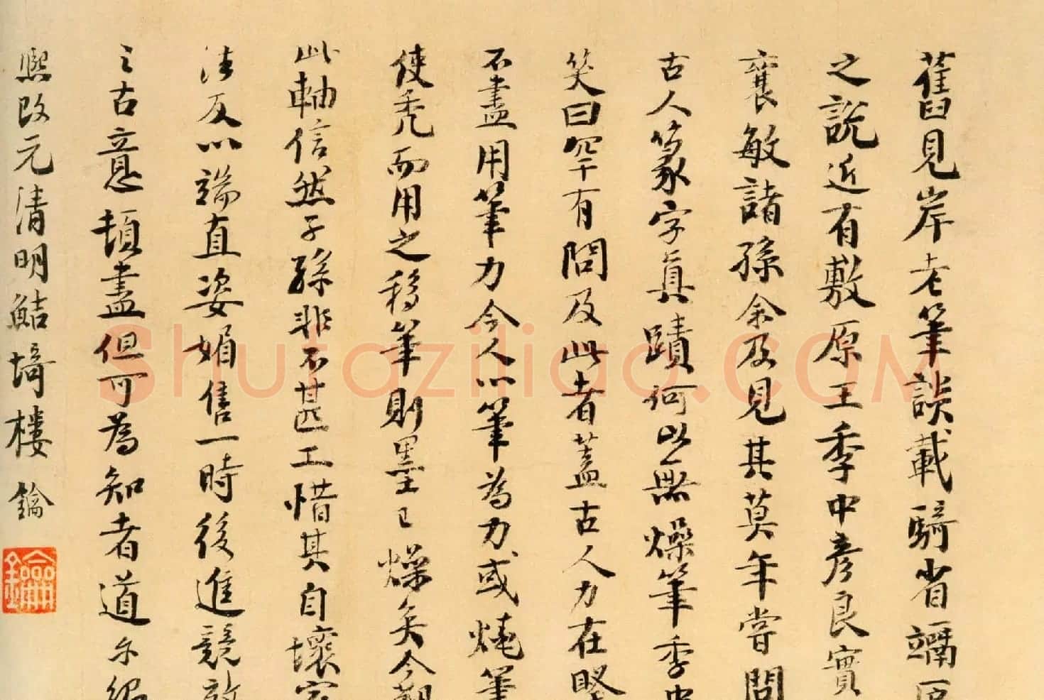 宋代楼钥行书欣赏《题徐铉篆书帖》 | 名家书法作品赏析