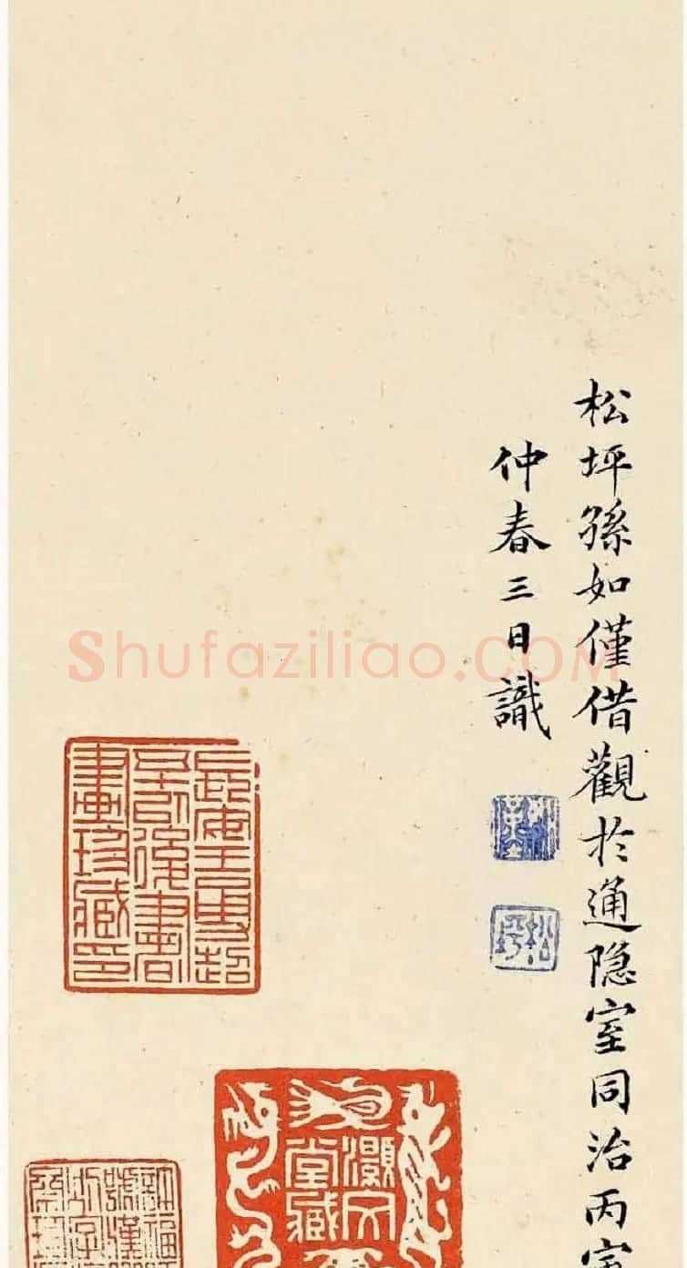 文徵明63岁小楷《南华经》 | 书法名家作品欣赏