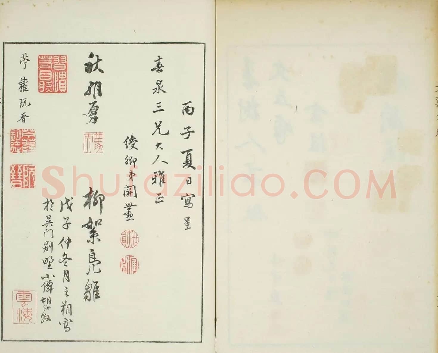 天瓢斋名人书画落款谱乾坤两卷合辑 | 书法名家作品鉴赏