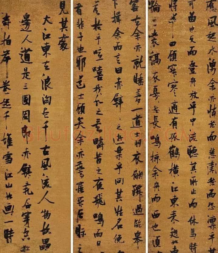 张瑞图书法《后赤壁赋》拍卖作品3种 | 书法作品欣赏