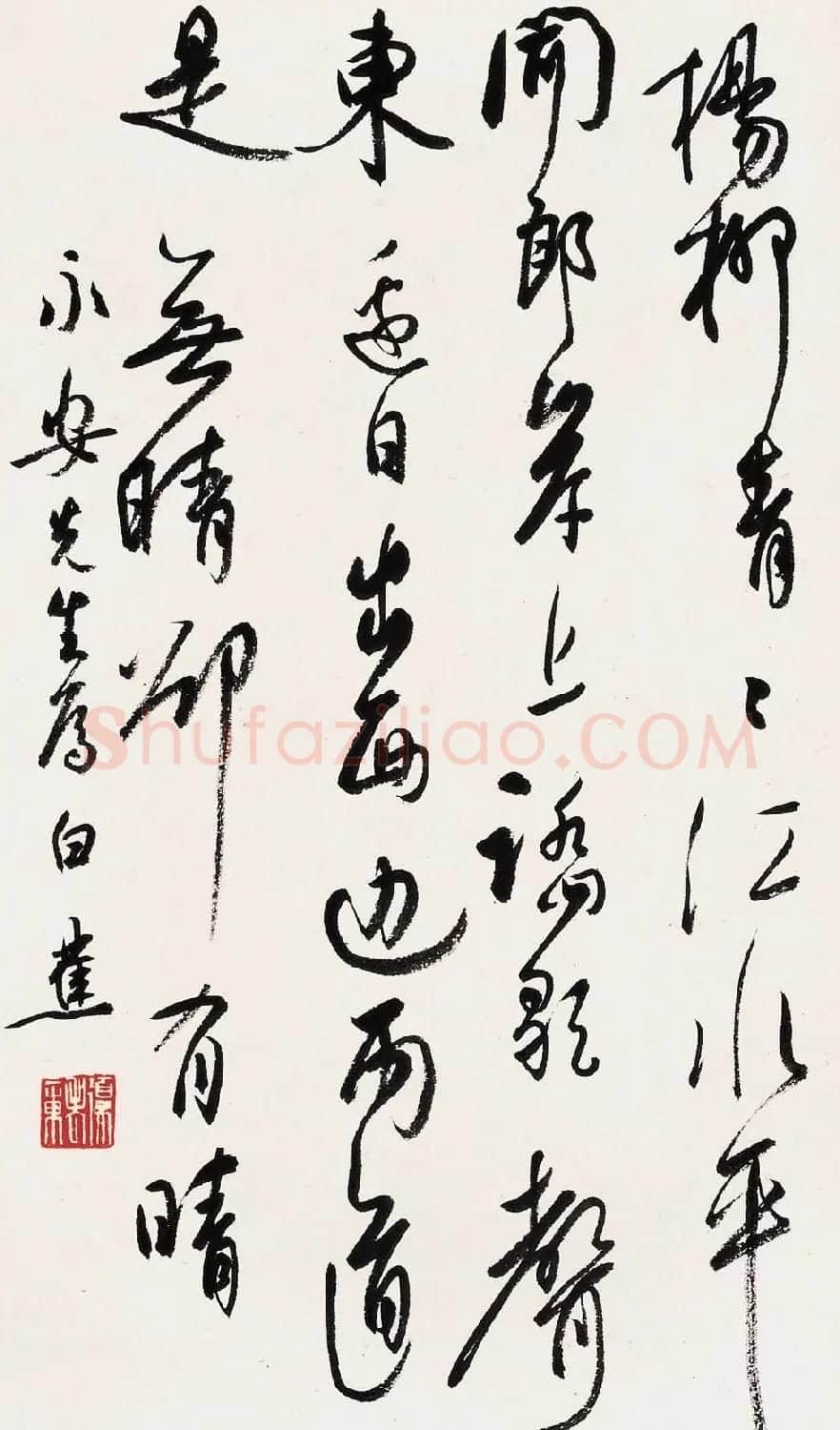 白蕉书法艺术网络展览 | 书法作品欣赏