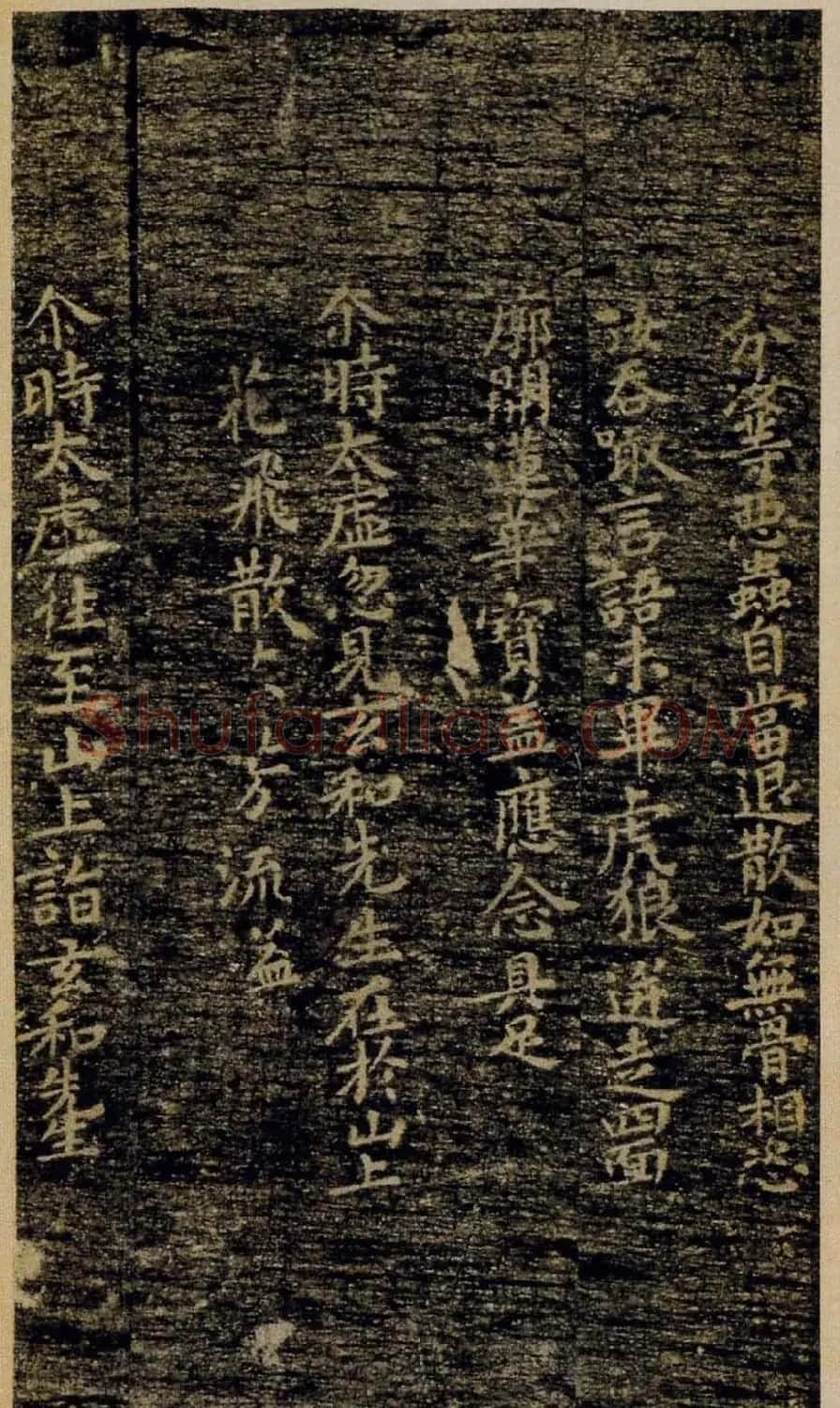 褚河南小楷欣赏《灵宝度人经》 | 书法碑帖
