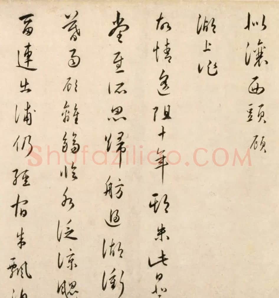 明朝著名文学家朱应登行草书《宜禄堂夜集联句》卷 | 书法长卷