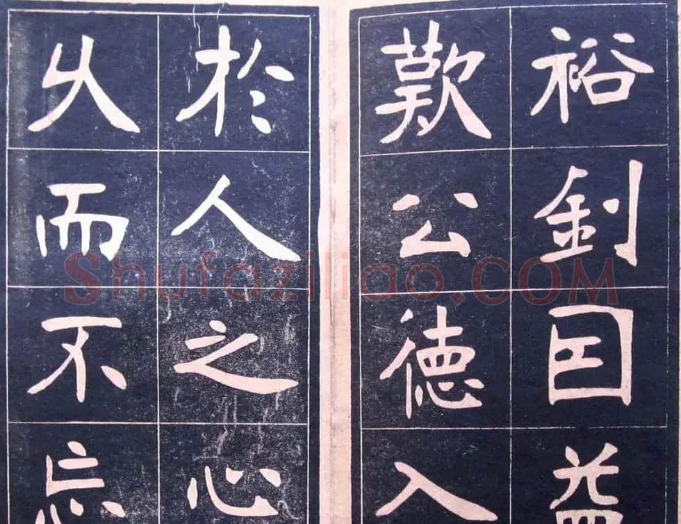 楷书字帖欣赏《张裕钊李公碑》 | 软笔楷书字帖