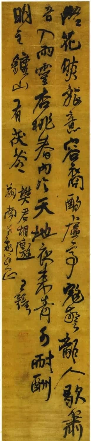 王铎行草五言律诗轴(灯花燃旅) | 名家书法作品赏析