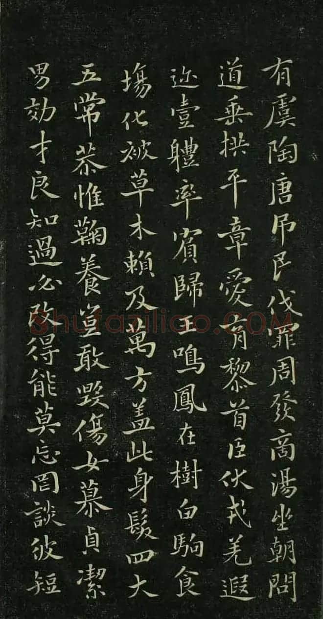 唐代著名书法家褚遂良小楷千字文 | 书法碑帖