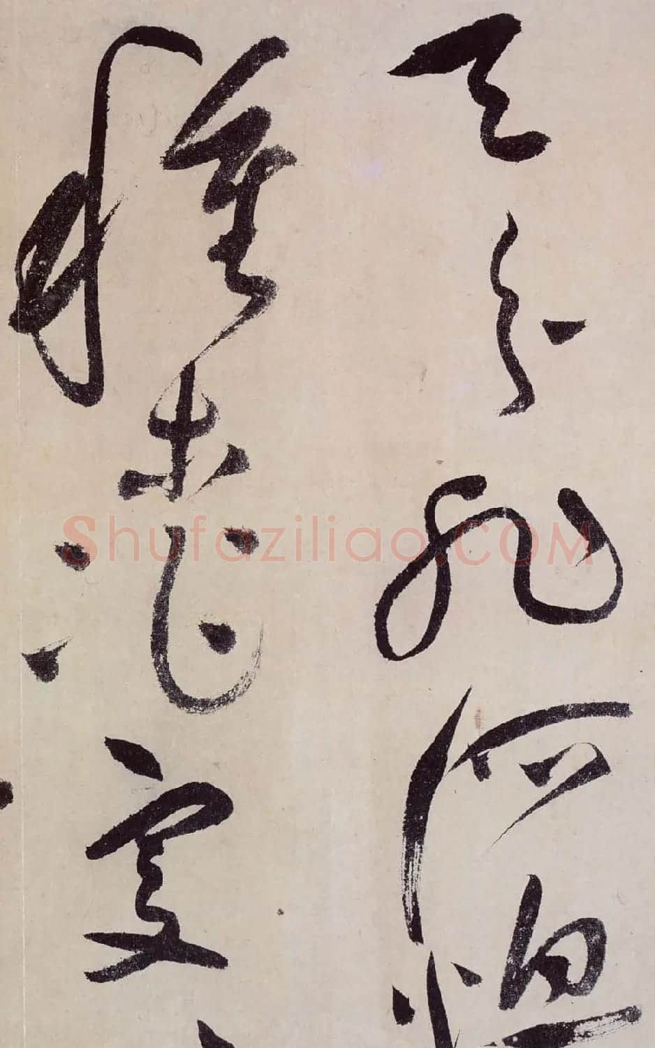 祝允明草书欣赏《桃源图诗册》 | 书法名家作品鉴赏
