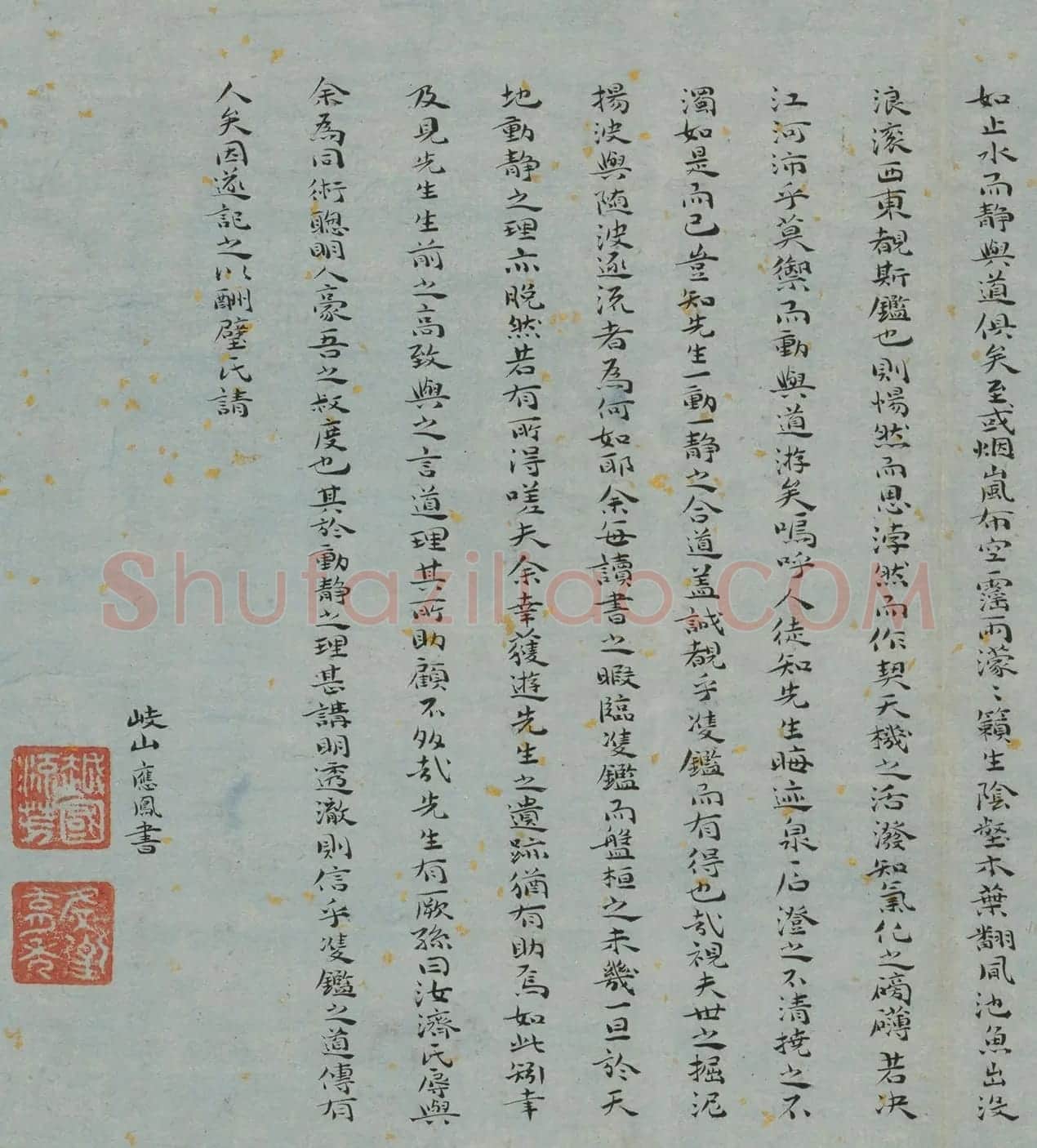 唐寅双鉴行窝图22家书法题记册 | 书法名家作品欣赏
