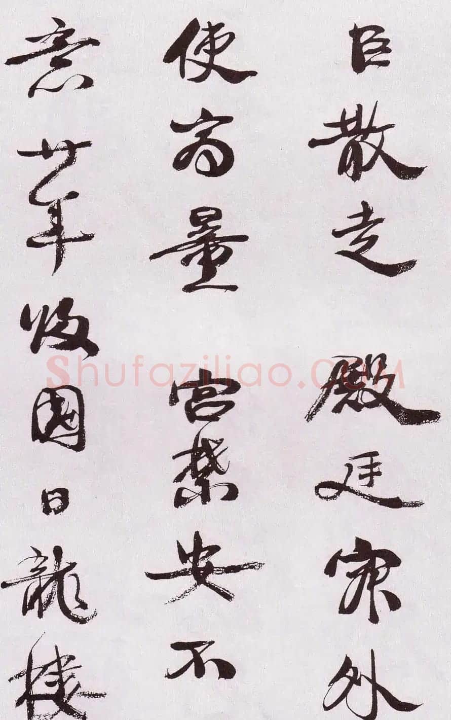 近代康有为行书欣赏《自书诗卷》 | 书法作品欣赏