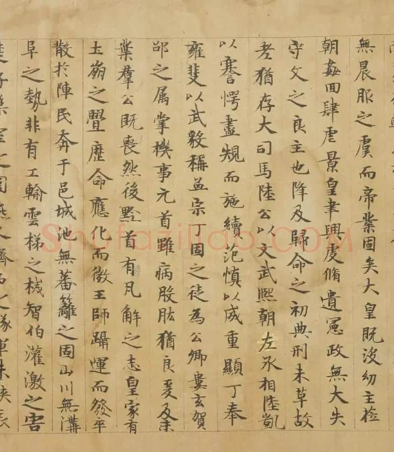 唐人小楷《陆机辨亡论二首》 | 书法碑帖