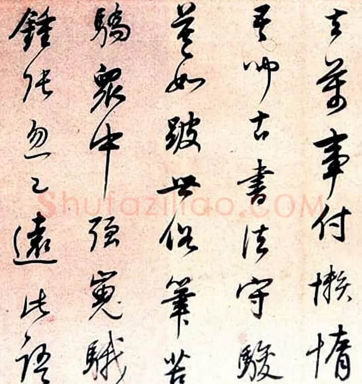 董其昌行书手卷《苏轼和子由论书》 | 书法长卷