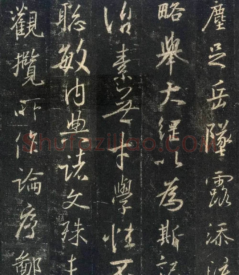 怀仁集王羲之《三藏圣教序》高清字帖 | 软笔行书字帖