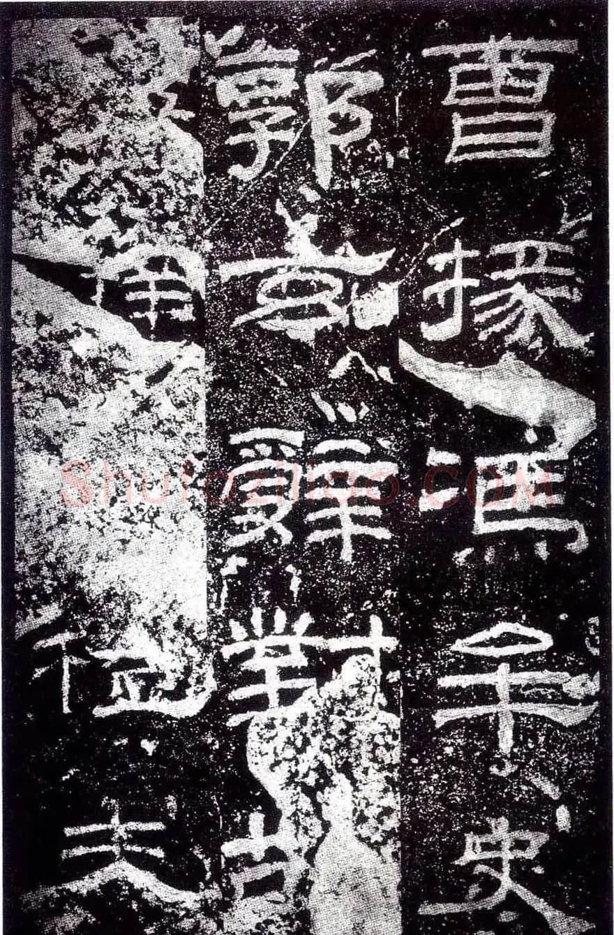 汉隶之最可师法者《乙瑛碑》 | 书法碑帖