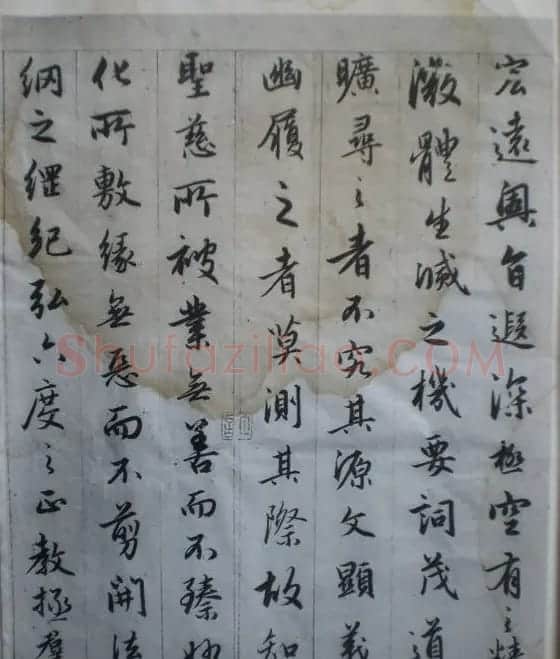 赵孟頫书法作品《临圣教序》 | 书法名家作品鉴赏