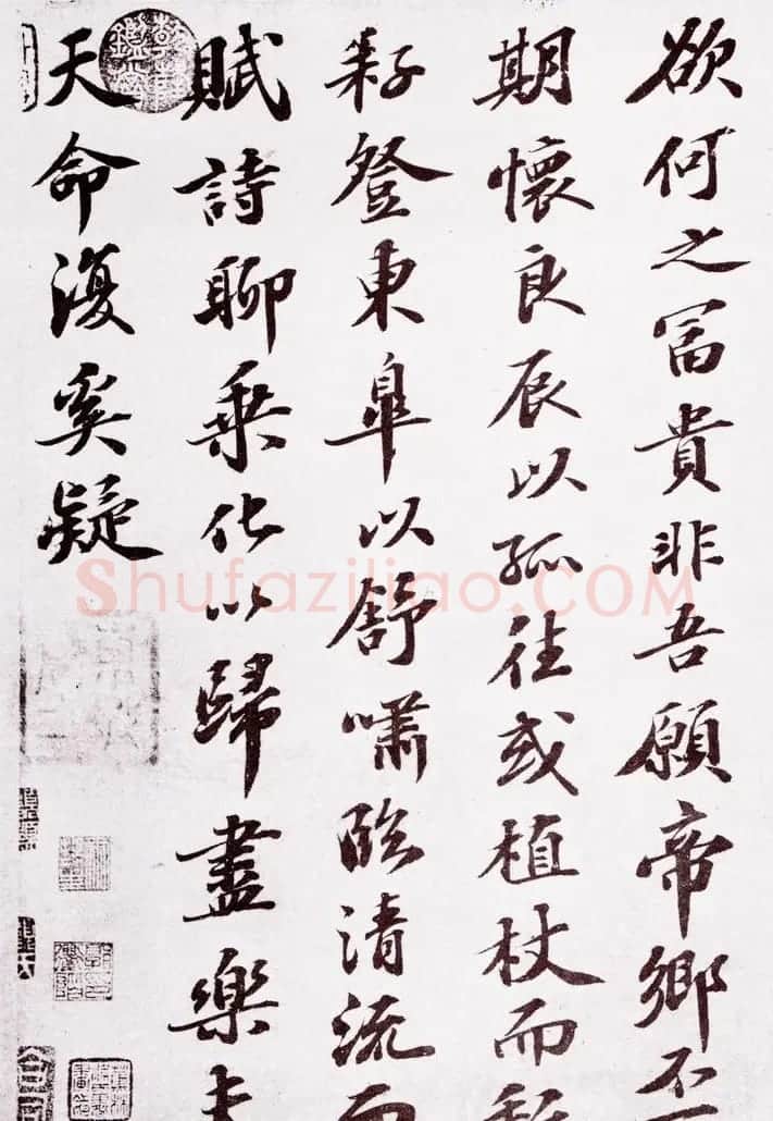 苏轼书法长卷欣赏《归去来兮辞》 | 毛笔书法作品