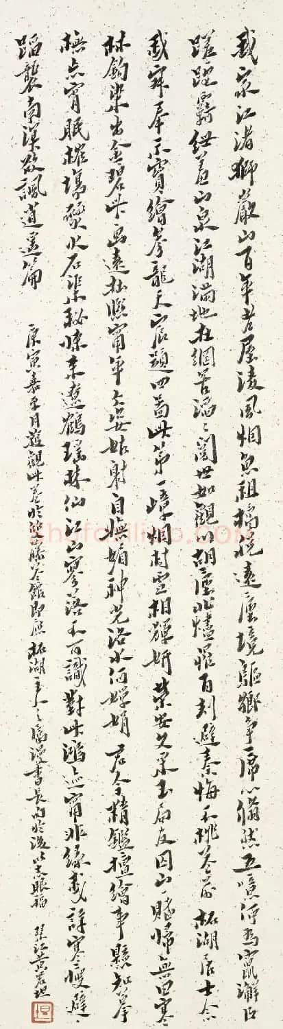 著名诗人黄君坦书法长句 | 毛笔书法作品