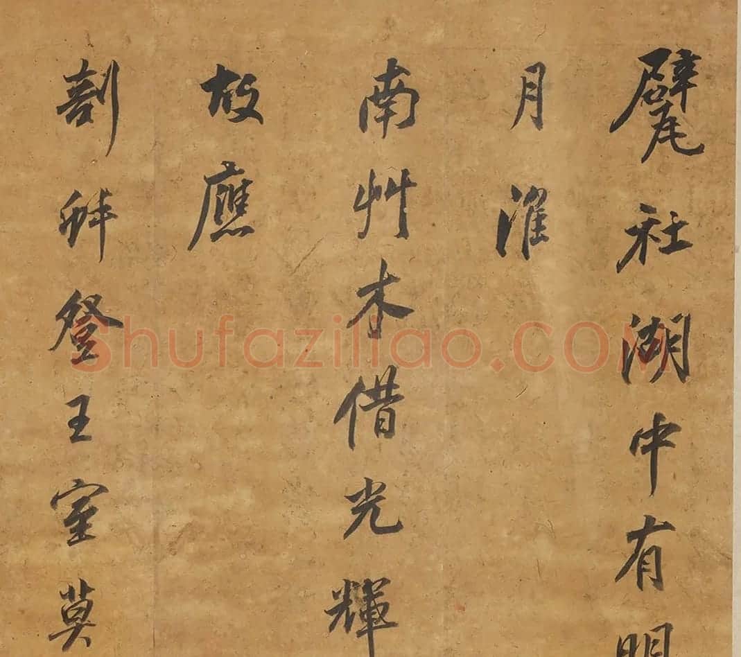 董其昌77岁行书杰作《临宋四家书卷》 | 书法长卷