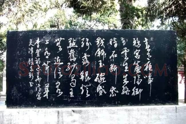 西安华清池碑林墨宝欣赏 | 名家书法作品精选
