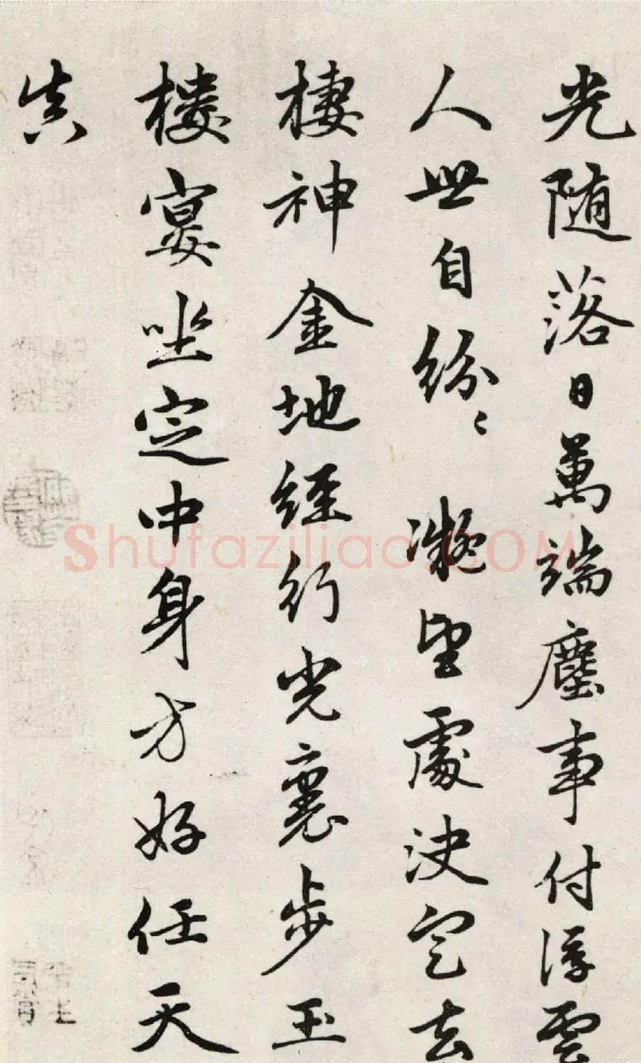 赵孟頫56岁行书《江南净土词十二首》 | 名家书法作品赏析