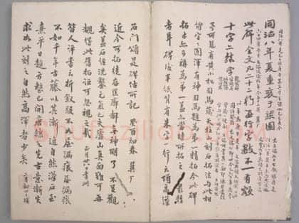 杨孟文颂 | 故宫铭刻类藏品