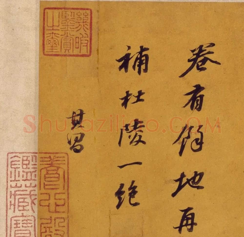 董其昌行楷书法《论书并书杜甫诗卷》 | 书法长卷