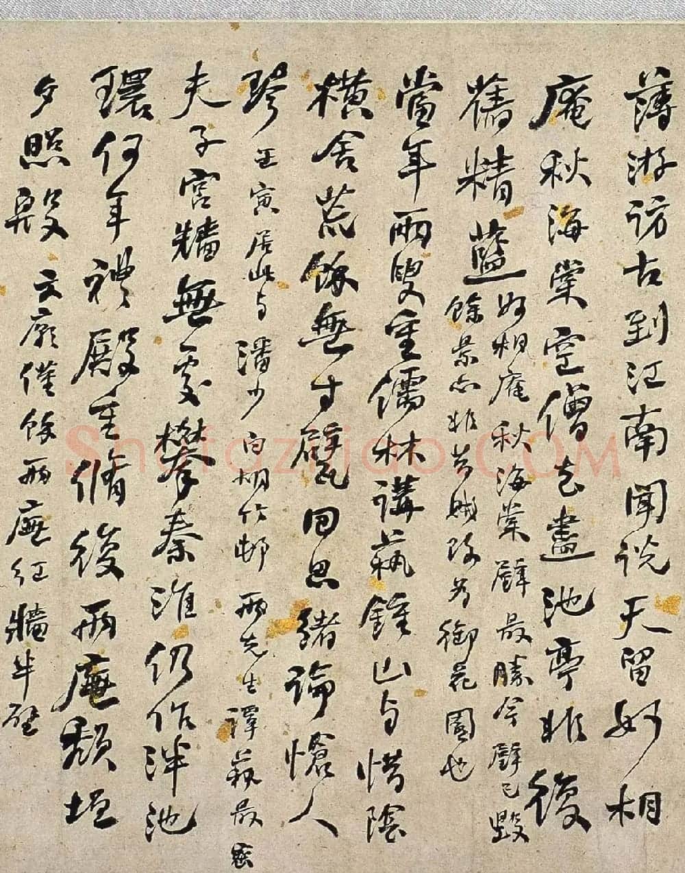 何绍基66岁行草书《金陵杂述四十绝句》 | 书法长卷