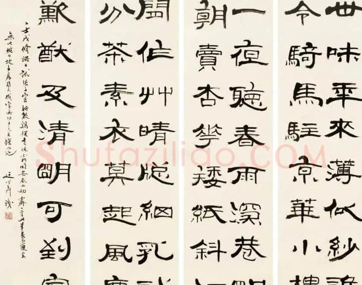 天津龚望隶书书法作品欣赏 | 毛笔书法作品