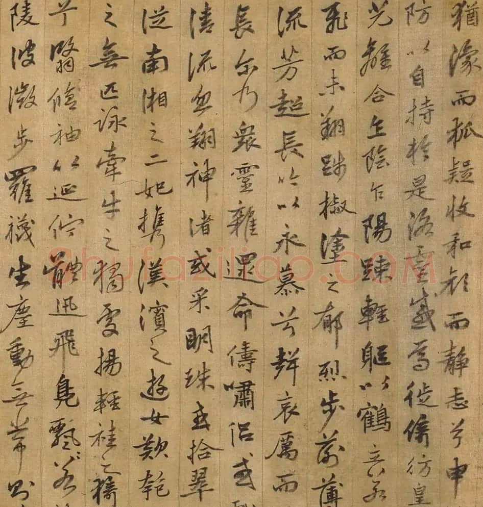 明代姚绶行书手卷《洛神赋并序》 | 书法长卷