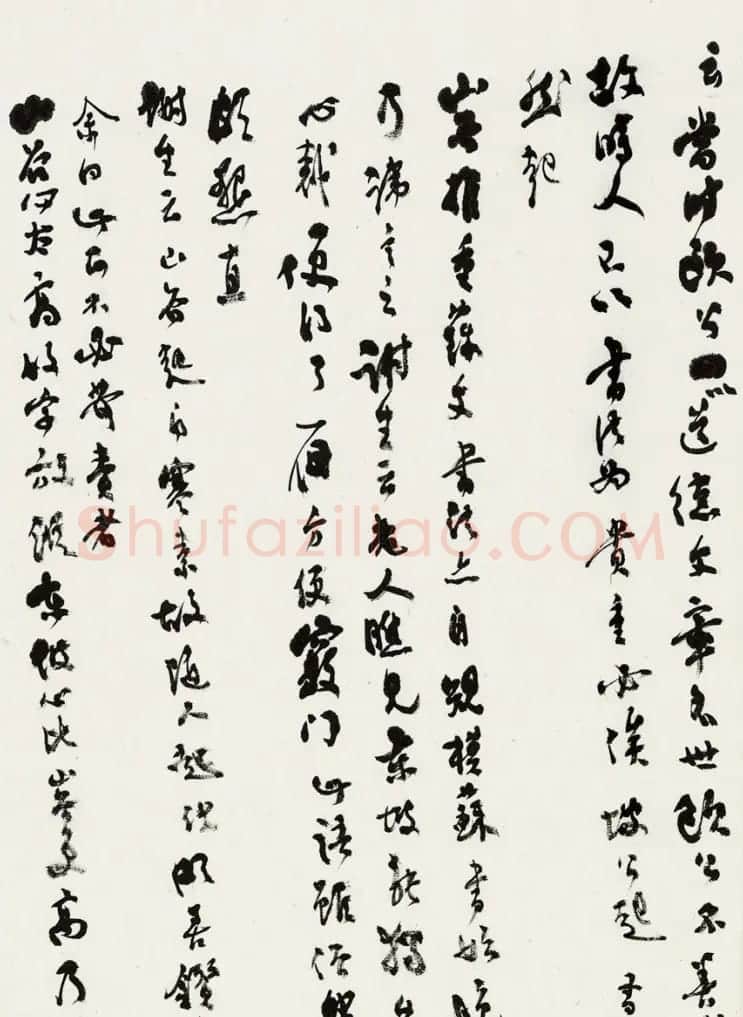 沈尹默73岁手稿《匏瓜庵谈艺录》 | 书法名家作品欣赏