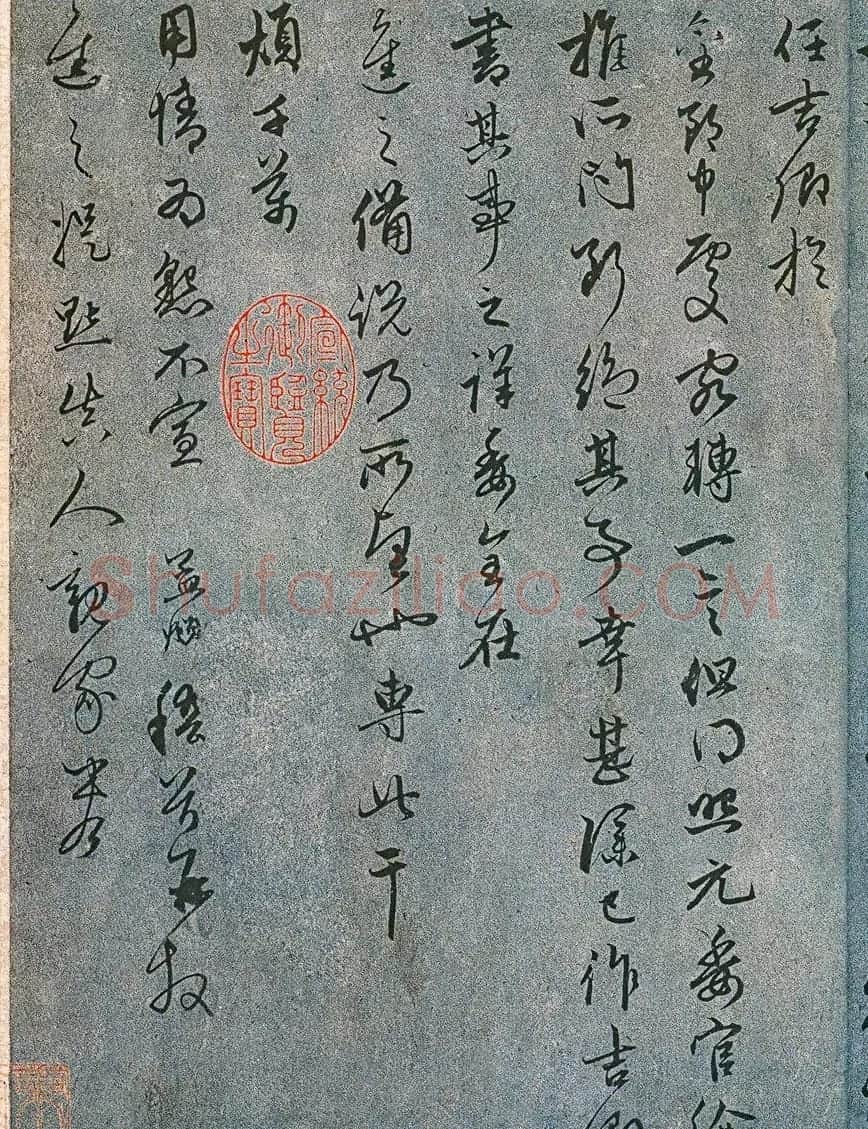 赵孟頫书法作品《病来月余帖》 | 名家书法作品精选