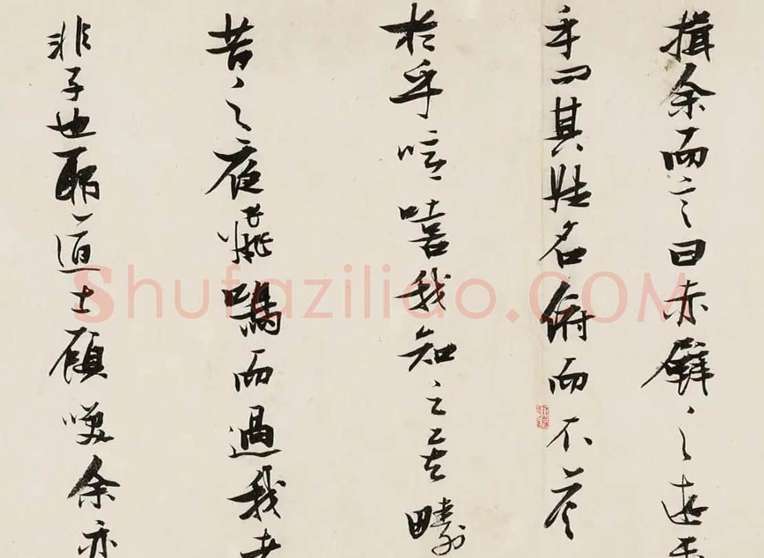 张瑞图书法《后赤壁赋》拍卖作品3种 | 书法作品欣赏