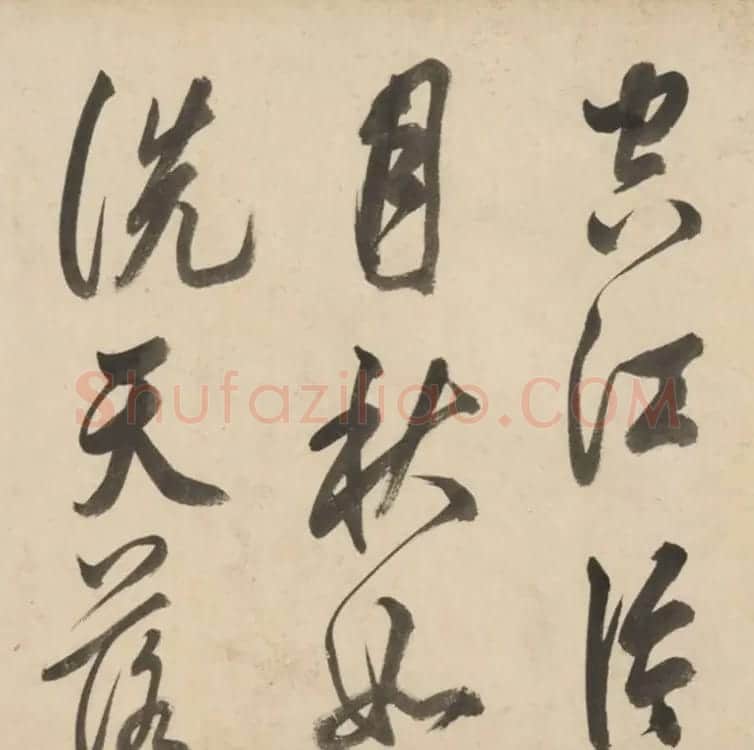 明代莫是龙大字行草书诗卷 | 书法长卷
