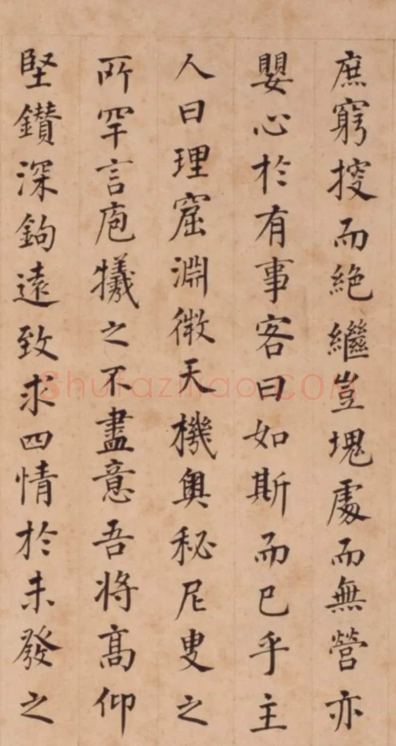 “书法神童”李东阳楷书《邃庵解》 | 名家书法作品赏析