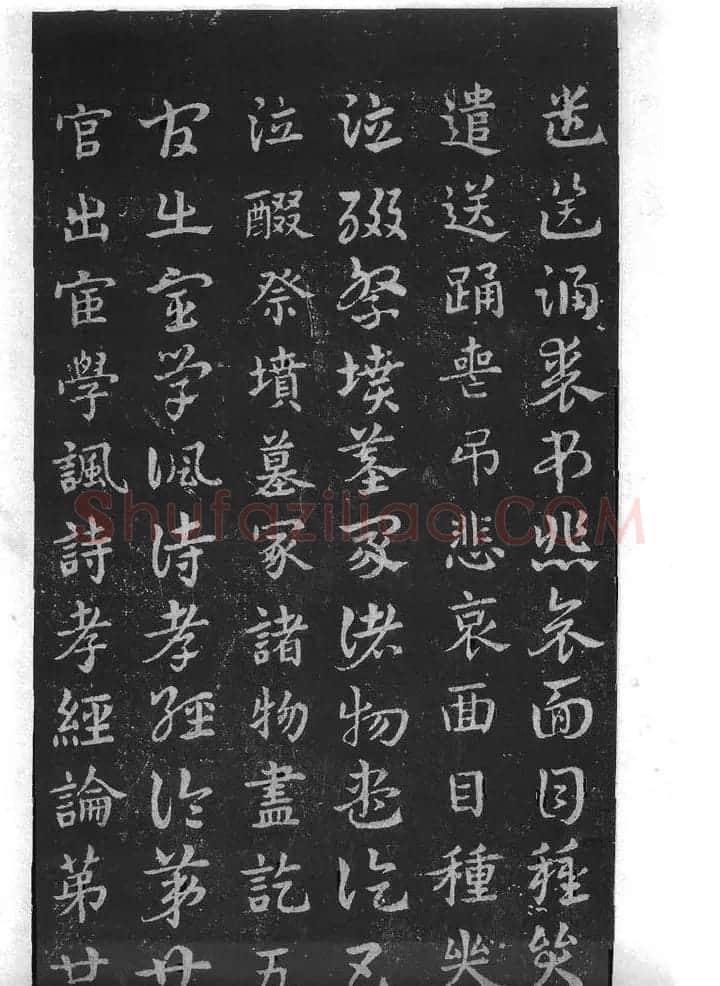 皇象书法急就章明拓松江本 | 书法碑帖
