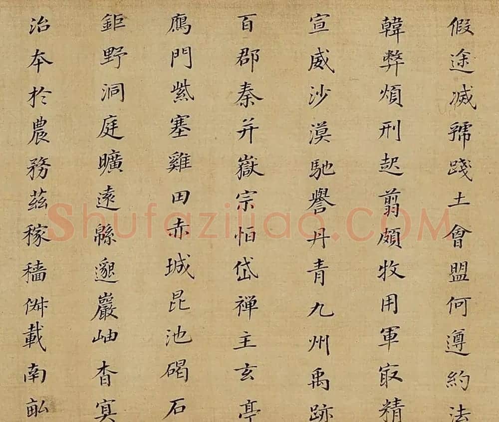 董其昌楷书《千字文》卷(佳士得拍品) | 书法长卷