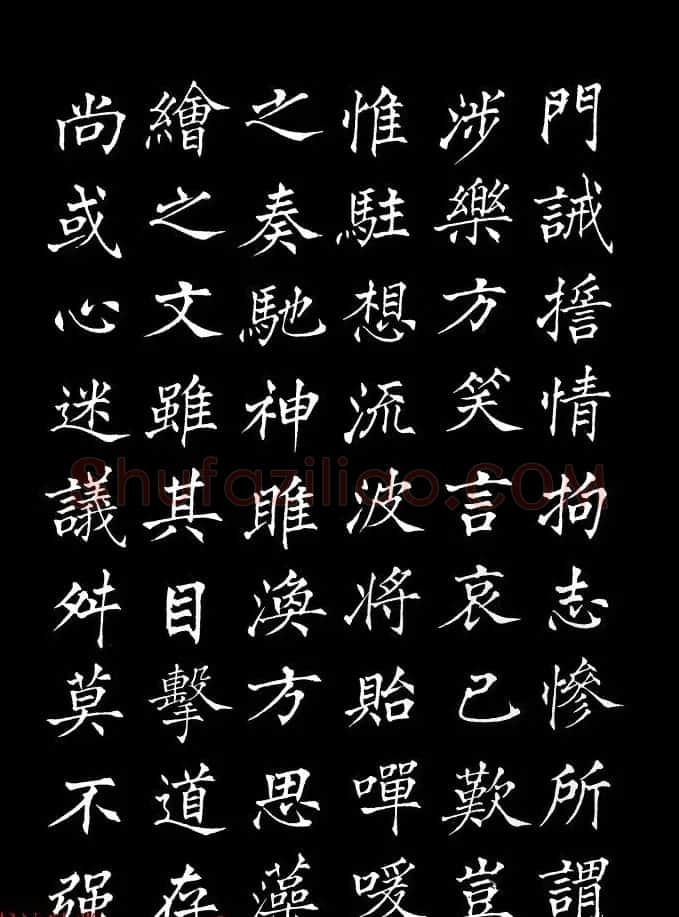 姜东舒中楷字帖欣赏《书谱》 | 毛笔楷书字帖