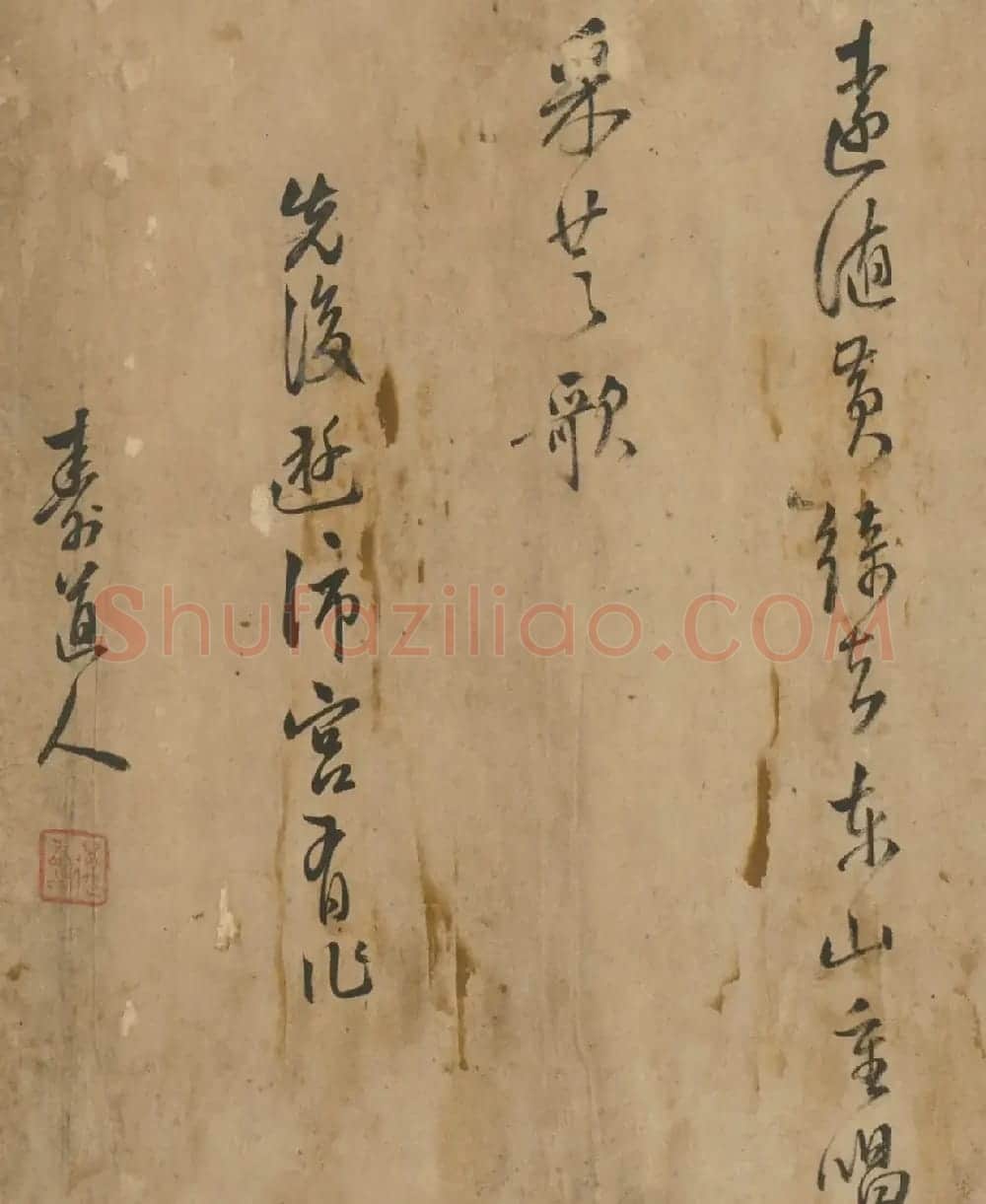 万寿祺行书游沛宫诗卷 | 书法长卷