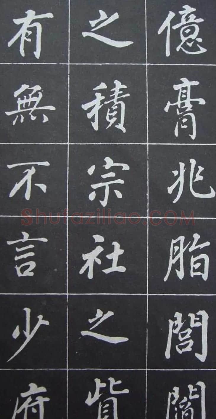 董其昌行楷书作欣赏《勤政励学箴》 | 名家书法作品精选